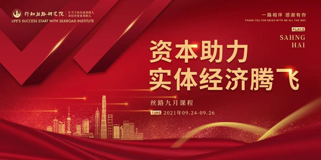 高频数据显示8月消费活力持续提升投资方面前沿领域热度走高(图1)