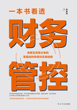 海量财经丨“中药算力”康惠股份子公司再签172亿元算力订单(图1)