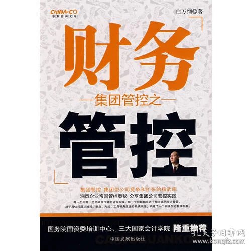 隆基绿能杨雪晴:推动ESG投入从“成本项”转变为“价值增益项”(图1)