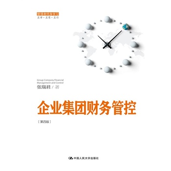 北京中小微企业怎么挑选适配的财务合规服务机构(图1)