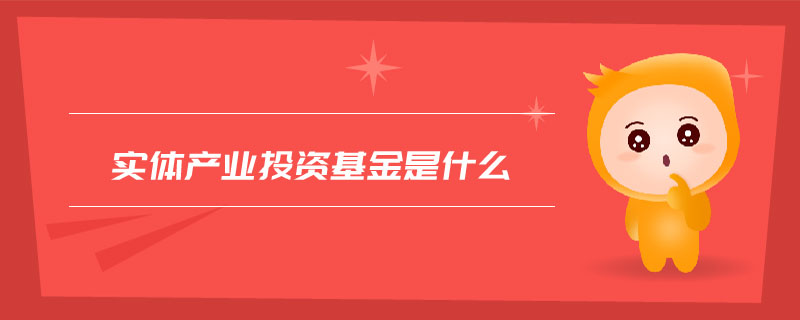 2026年台州市市属国企联合招聘(第二批)台州市科创投资集团有限公司所属企业招聘公告(2026921)(图1)