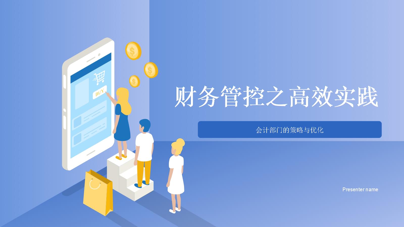 因存在经纪业务营销活动管控不到位等违规行为财达证券被监管警示(图1)