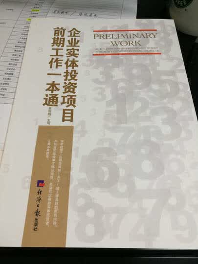 多措并举激发活力新兴赛道民间投资渐次升温(图1)