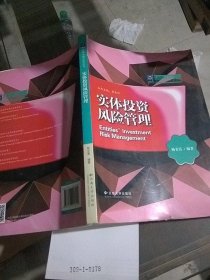 汇添富医药保健混合(图1)