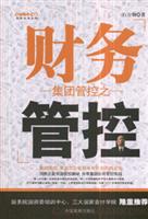 强化风险防控与价值赋能河北上市公司协会推进辖区上市公司业财融合走深走实(图1)
