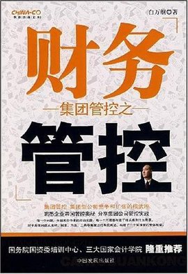 银联商务商赢龙腾ERP落地西安东站赋能铁路枢纽商业智慧升级(图1)