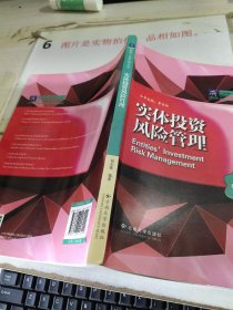 摩根士丹利：中国工业首次从“追赶”到“领跑”80万亿新增资本开支利好哪些赛道？(图1)