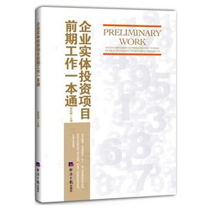 南方平衡配置混合A(图1)
