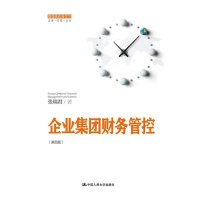 强化专业领域风险管理成效全面推进资产业务高质量发展(图1)