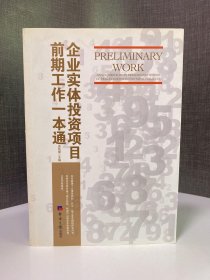 辩证看待投资的“旧动能”与“新动能”(图1)