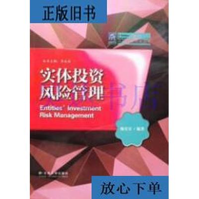 资管行业要在“回归本源服务实体”上发力(图1)