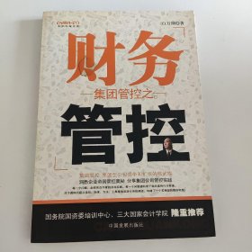 再优化!跨国公司跨境资金管理更便利(图1)