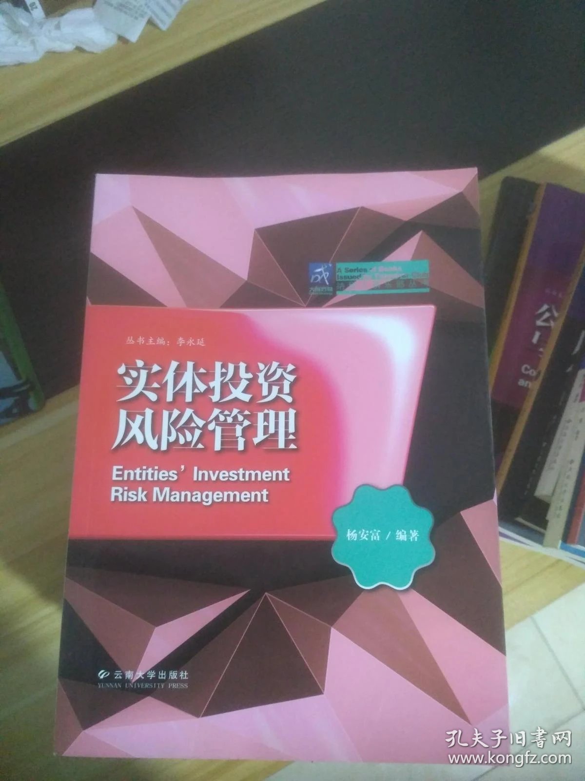 国际金价冲高回落美银提示四季度下探风险多家投行金价预期现分歧(图1)